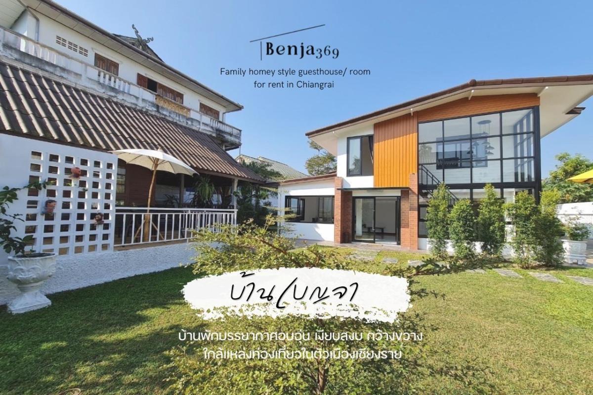 Benja369 บ้านเบญจา Ban Fang Min Eksteriør billede