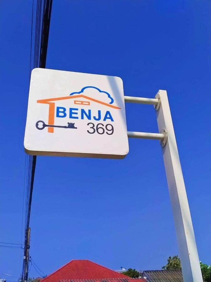 Benja369 บ้านเบญจา Ban Fang Min Eksteriør billede