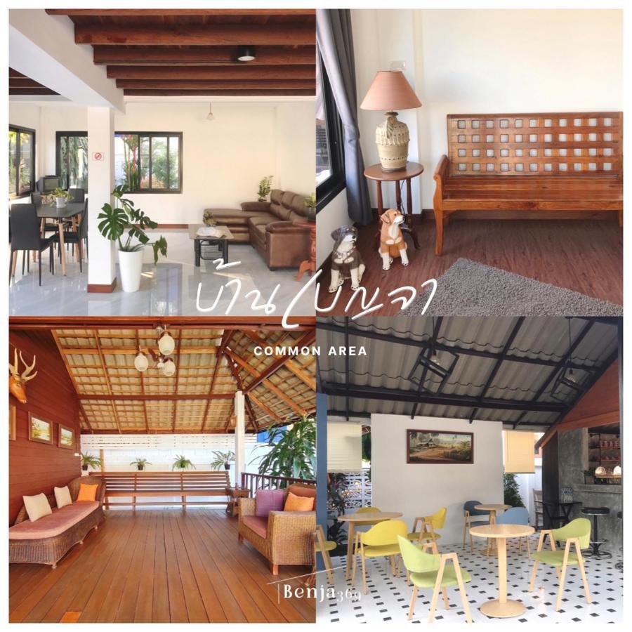 Benja369 บ้านเบญจา Ban Fang Min Eksteriør billede