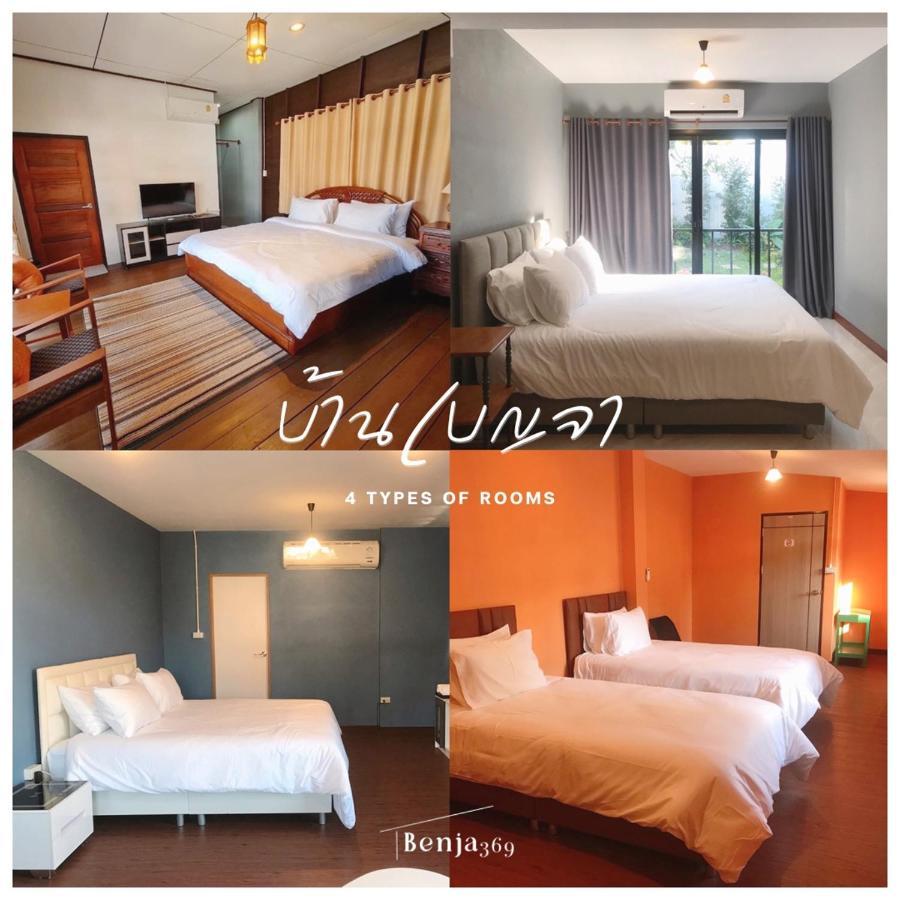 Benja369 บ้านเบญจา Ban Fang Min Eksteriør billede