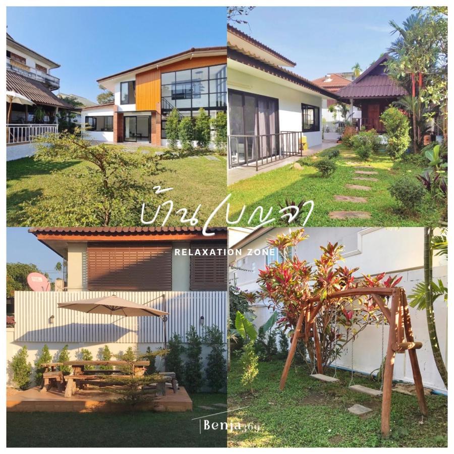 Benja369 บ้านเบญจา Ban Fang Min Eksteriør billede